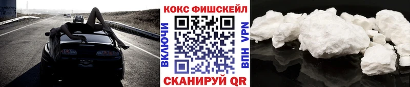 Купить наркотики сайты Мценск Кокаин  Меф мяу мяу  АМФЕТАМИН  A-PVP  МАРИХУАНА  ГЕРОИН  ГАШИШ  Галлюциногенные грибы 