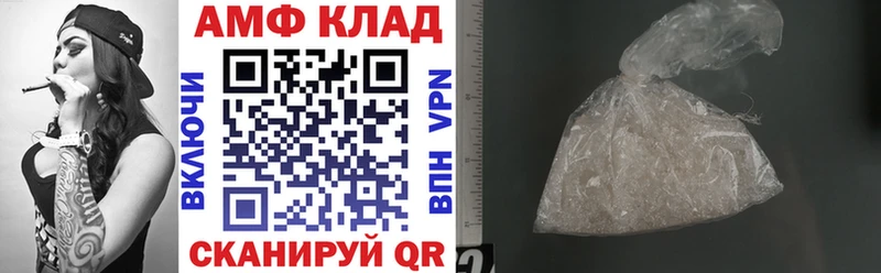 как найти закладки  Мценск  АМФЕТАМИН VHQ 