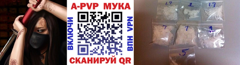 APVP крисы CK  мега tor  Мценск 