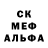 APVP Соль Wolf ears