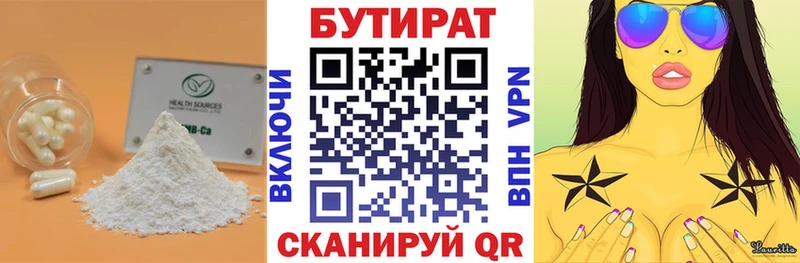 mega как зайти Мценск Бутират 1.4BDO