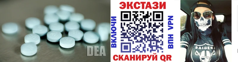 Экстази mix  наркота  блэк спрут tor  Мценск 