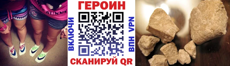 гидра ONION  Мценск  ГЕРОИН VHQ 
