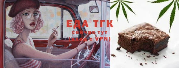 MDMA Белокуриха
