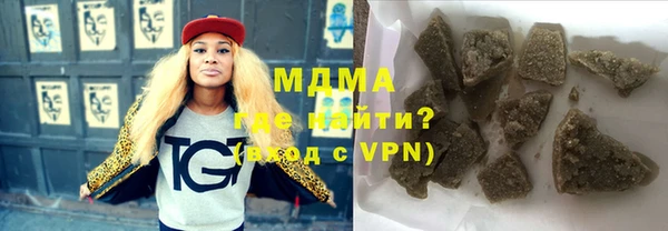 кристаллы Беломорск