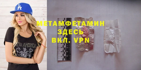 трава Белоозёрский