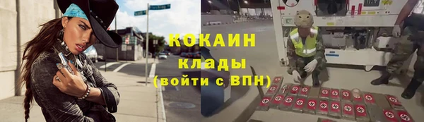 трава Белоозёрский