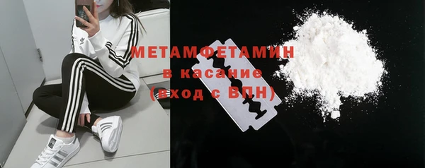 кристаллы Беломорск