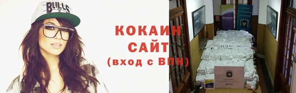 MDMA Белокуриха