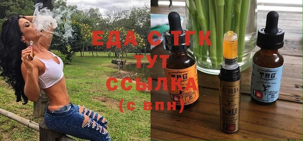 кристаллы Беломорск