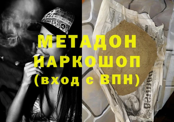 кристаллы Беломорск