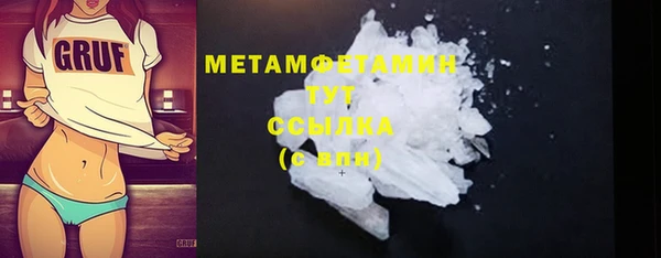 кристаллы Беломорск