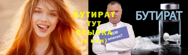 трава Белоозёрский