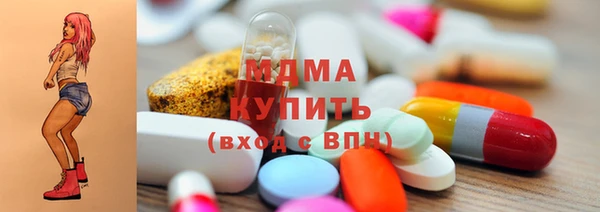 кристаллы Беломорск