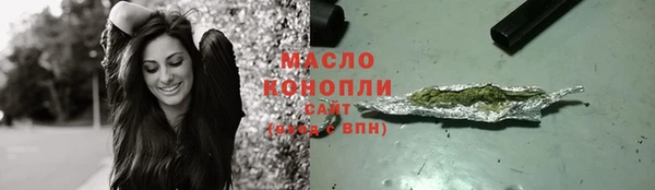 MDMA Белокуриха