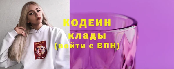 трава Белоозёрский