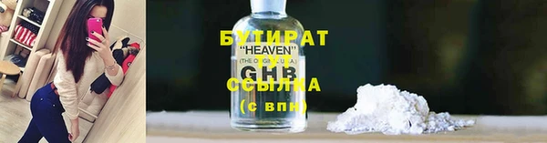 кристаллы Беломорск