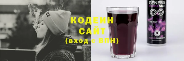 кристаллы Беломорск