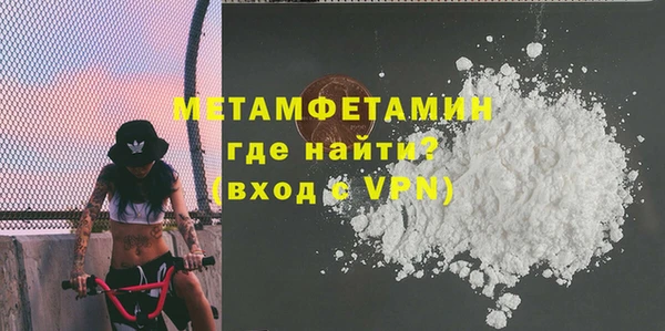 кристаллы Беломорск