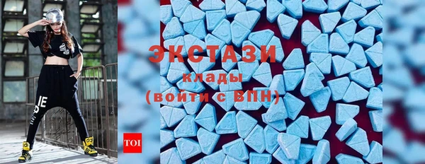 MDMA Белокуриха