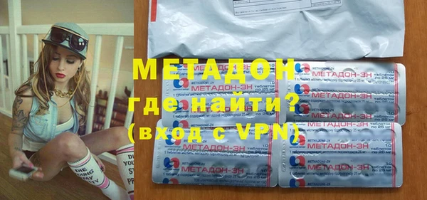 кристаллы Беломорск