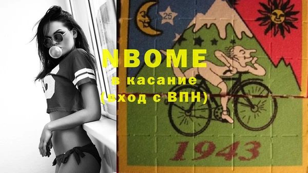 кристаллы Беломорск