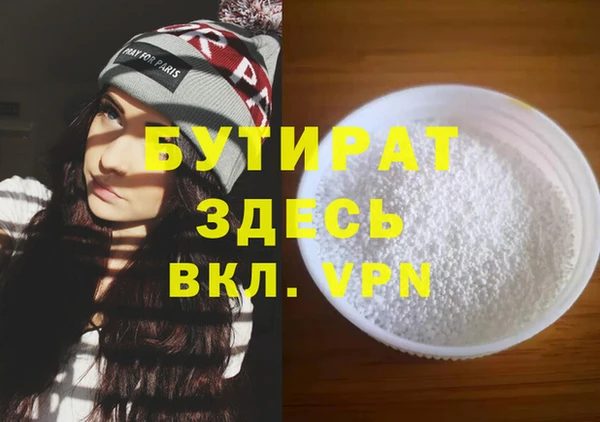 трава Белоозёрский