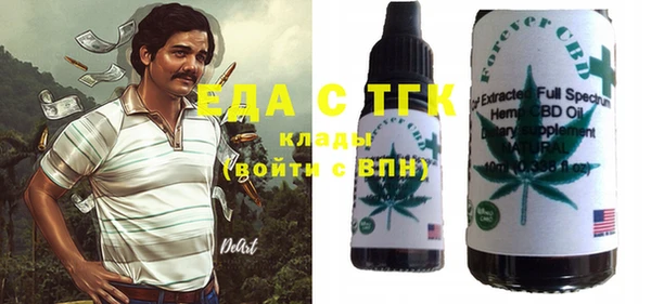трава Белоозёрский