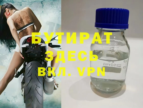 MDMA Белокуриха