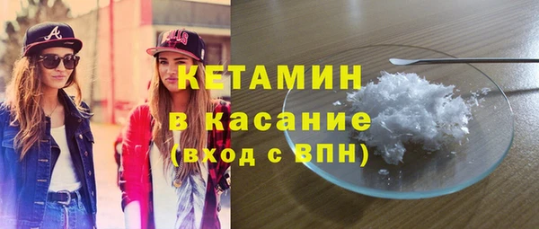 кристаллы Беломорск