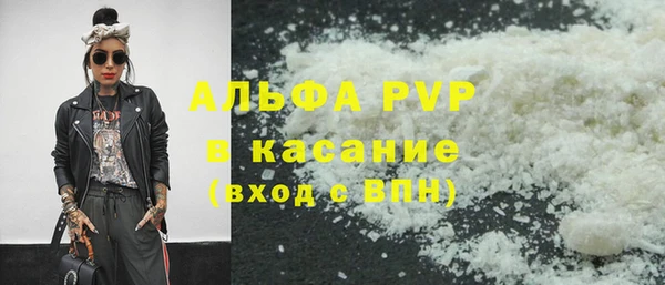 трава Белоозёрский