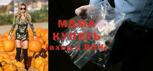 MDMA Белокуриха