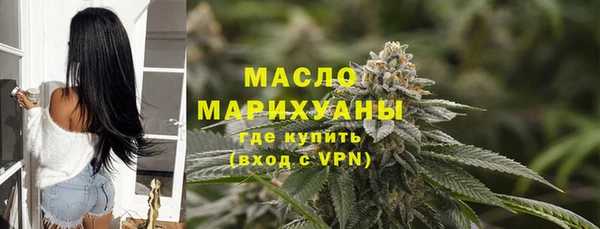 кристаллы Беломорск