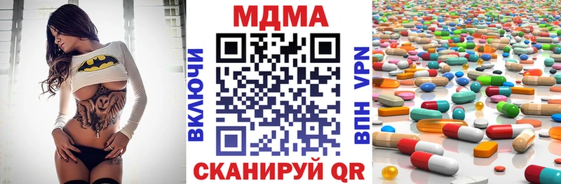 MDMA VHQ  blacksprut ТОР  Мценск 