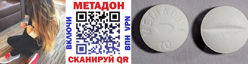 мориарти как зайти  Мценск  Метадон кристалл 