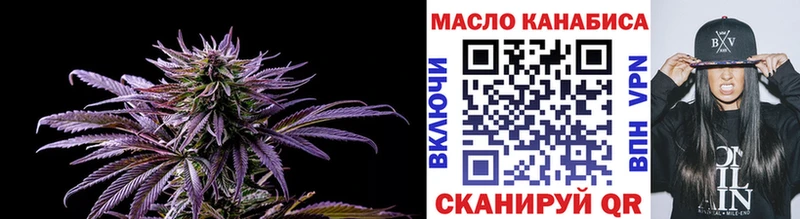 Дистиллят ТГК THC oil  наркошоп  Мценск 